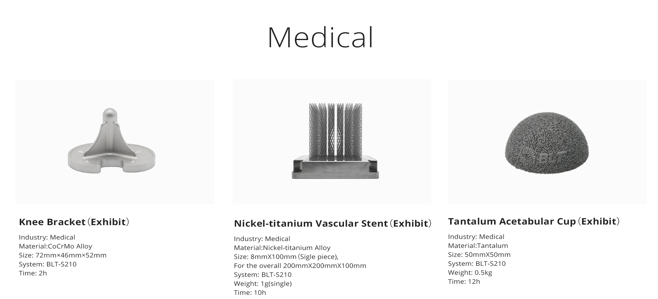 Medical Parts Printed with BLT Metal 3D Printers.