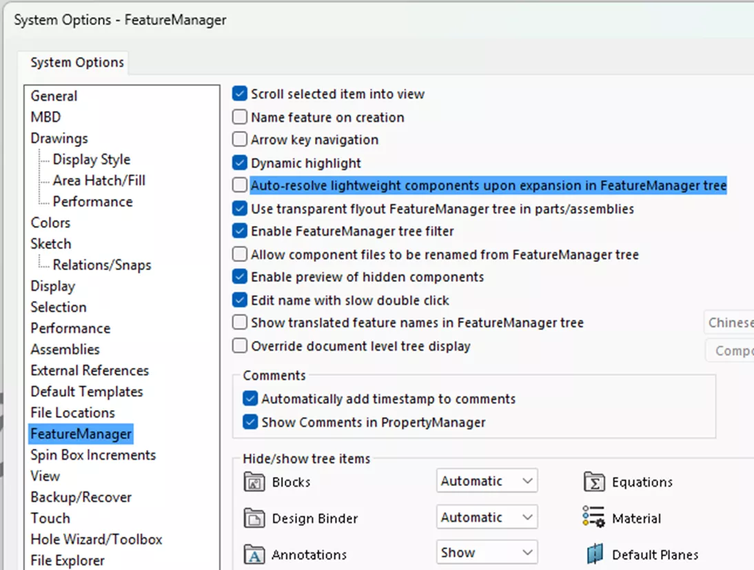 SOLIDWORKS 2026 Disable Auto-resolve Lightweight Mode